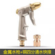 farmer bobo澆花灑水噴頭高壓園藝噴霧園林澆水水管套裝澆菜神器家用花園水槍 金屬短槍+四分全銅快接
