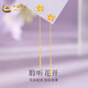 中國黃金（CHINA GOLD）黃金耳線足金紫荊花耳線女花朵耳飾甜美風(fēng)送老婆女友生日禮物 約0.66g-紫荊花耳線