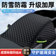 速馳（Suchi）汽車(chē)前風(fēng)擋雪擋罩防曬防冰雹保護罩冬季加厚棉被防雪防霜半罩車(chē)衣 黑色-防雪防霜防凍升級特厚款 下單留言備注車(chē)型年款