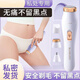 電熱除毛刀電動(dòng)剃毛器私密女用全身腋下刮毛刀腋毛修剪私處 象牙白【充電款三刀頭】