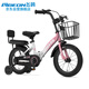 飛鴿（PIGEON）兒童自行車(chē)男女童車(chē)小孩單車(chē)小學(xué)生車(chē)寶寶折疊車(chē)自行車(chē)粉色18寸