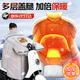 全品屋電動車擋風(fēng)被加大加厚冬季防水防雨摩托車護(hù)膝擋風(fēng)罩加絨側(cè)加寬 護(hù)膝蓋腿+防風(fēng)圍脖+側(cè)翼加寬