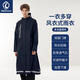 琴飛曼雨衣（Rainfreem）電動車雨衣騎手專用一體全身防暴雨人車分離摩托車騎行雨衣電瓶車 黑色（加大下擺 防濕鞋） XXXL 1件 （適合180-185）送收納袋