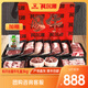 科爾沁牛肉禮盒6斤年貨節(jié)送禮團(tuán)購里脊扎肉眼肉西冷內(nèi)蒙生鮮產(chǎn)地直發(fā) 科爾沁國牛禮盒6斤