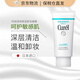 珂潤（Curel）【原裝進(jìn)口 保稅倉發(fā)貨】日本珂潤卸妝啫喱蜜保濕敏感肌卸妝130g 卸妝啫喱130g