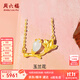 周六福（ZLF）  金鑲玉項鏈女玉蘭花足金999和田白玉鏈墜鎖骨鏈送女友禮物 40+5cm尾鏈