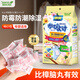 JINYIHOUSE衣柜防潮防霉防蟲除味樟腦丸鞋柜除臭芳香清新混合花香48小包裝