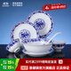 景德鎮官方店陶瓷餐具套裝中式釉中彩青花瓷碗盤(pán)家用吃飯碗碟微波爐可用 牡丹餐具 56頭