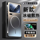易步寬登【冰環(huán)磁吸】適用小米17promax手機殼17pro保護套Xiaomi磁吸散熱防摔自帶鏡頭膜全包氣囊防摔軟膠 【升級款石墨黑】細(xì)紋磁吸-AR增透 小米17promax