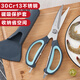 張小泉廚房剪刀家用不銹鋼雞骨剪子烤肉剪刀輔食剪肉食物剪刀J20520200
