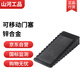 山河工品免安裝移動門塞 定位門阻器 黑色鋅合金包邊 60mm防風(fēng)防撞門擋 家居好幫手