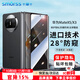 Smorss適用華為Matex5/x3防窺鋼化膜huawei mateX5典藏版手機膜折疊屏外屏保護膜全覆蓋防刮高清抗指紋