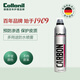 Collonil德國原裝翻毛皮鞋清潔護理絨面鞋磨砂皮麂皮噴霧鞋粉翻新補色噴劑 翻毛鞋防水噴霧300ml