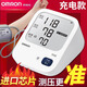 歐姆龍【新款可充電】歐姆龍血壓測量?jì)x醫用精準血壓計家用高血壓測量?jì)x 【新款可充電】一鍵加壓測量+醫用精準+只換不修