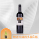 復活島智利進(jìn)口  （Vina Mestizo） 葡萄酒赤霞珠 750ml/單瓶