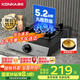 康佳（KONKA）燃氣灶煤氣灶臺式單灶國家補貼 5.2kW天然氣九腔猛火灶具 黑色耐臟易清潔面板JZT-KW07T（天然氣）