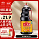 海天 草菇老抽醬油1.9L【一級醬油】草菇系列 0添加防腐劑紅燒