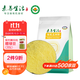 素養生活 有機玉米粉3斤/袋  五谷雜糧窩窩頭粉 無(wú)添加 純玉米面 雜糧面粉