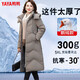 鴨鴨加厚鵝絨羽絨服女中長(cháng)款媽媽2025冬裝東北超厚高端鵝絨服 咖色 加厚鵝絨 XL 90-105斤