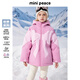 MiniPeace太平鳥(niǎo)童裝冬女童羽絨服FBACE4E20 粉色 130cm