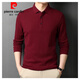 皮爾卡丹（pierre cardin）【5萬(wàn)+已加購】高端長(cháng)袖t恤男士中年商務(wù)休閑上衣寬松翻領(lǐng)polo 衫 88301酒紅色【冰涼透氣不起球】 L 170建議110-130斤