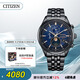 西鐵城（CITIZEN）手表男日韓表空中之鷹系列光動(dòng)能電波鋼帶商務(wù)禮物BY1035-56L