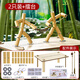 貝昔小學(xué)六年級竹節(jié)人材料包學(xué)校桌面雙人PK對戰(zhàn)玩具小學(xué)生桌游人教版 對戰(zhàn)桌+竹節(jié)人2個+材料包*2