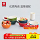 雙立人（ZWILLING）餐具套裝陶瓷碗面碗米飯碗喝湯碗抗菌筷子喬遷禮物廚具全套碗筷 彩色碗直徑120mm- 6件套