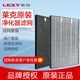 萊克（LEXY）空氣凈化器甲醛濾網(wǎng)加復(fù)合濾網(wǎng)套餐凈化沙塵kj303/kj306/kj703/kj705/ap71/kj802 KJ705復(fù)合+甲醛濾網(wǎng)【簡裝 無彩盒】