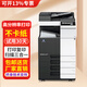 柯尼卡美能達(dá)【95新】柯美C368彩色復(fù)印機(jī)458/558 658 a3彩色激光一體機(jī)大型商 新款C558【圖文廣告 標(biāo)書推薦】