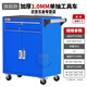 宿禮綠林汽修工具車(chē)工具柜子抽屜推車(chē)多功能車(chē)間用鐵皮移動(dòng)五金維修箱 【旗艦】藍-加厚1.0MM一抽雙開(kāi)門(mén)