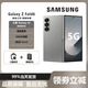 三星（SAMSUNG）  Galaxy Z Fold6 第三代驍龍8 三星fold6   折疊屏手機(jī) 星夜銀 12+512GB 5-6月補(bǔ)貼機(jī)