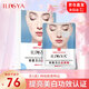 ILISYA【進(jìn)口原料】美白祛斑貼霜淡化斑點(diǎn)男女面膜通用 5對裝