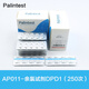 PoolMate英國百靈達Palintest游泳池水質(zhì)檢測儀工程師測試盒PH余氯試劑 AP011-余氯試劑DPD1（250次）
