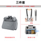STARTRC適用大疆Mini5/4Pro/Flip遙控器遮光罩RC2帶屏保護套Air3S無人機配件投放器喊話器槳葉保護罩 【三件套A】保護罩+掛繩+鋼化膜 官方標(biāo)配