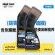 寶能（MAGIC GEM）防霧劑防雨劑汽車(chē)擋風(fēng)玻璃防霧噴劑頭盔后視鏡眼鏡除霧劑驅水劑 防霧劑 70ml 2瓶 涂抹型