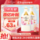 艾詩(shī)（Enchanteur）沐浴露 櫻花+浪漫花香沐浴乳 清爽滋潤香味持久男女士通用668g*2