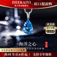 ?？ㄒ篮Ｑ笾?8金k項(xiàng)鏈女鉆石項(xiàng)鏈紀(jì)念日送媽媽送老婆送女友婆 3克拉托帕石+18金k項(xiàng)鏈