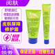 閱膚膚皮膚屏障修護霜50ml100ml肌膚舒緩修復(fù)霜面霜 皮膚屏障修護霜100克