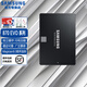 三星（SAMSUNG） 870 EVO 系列 SSD固態(tài)硬盤(pán) SATA3.0接口 臺式機/筆記本電腦 870 EVO【官方標配】 500G