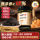 養(yǎng)慶堂西洋參玉靈膏 桂圓西洋參玉林膏補(bǔ)龍眼肉手工蒸制氣血女暖參膏 