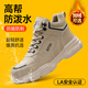 古伊薩勞保鞋男冬季高幫超輕便防水防砸防刺鋼包頭耐磨工地工作老保鞋 01【超輕舒適】高幫防水 42