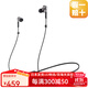 鐵三角（Audio-technica）【日本直郵】頸掛式藍牙耳機入耳式無(wú)線(xiàn)耳塞重低音音樂(lè )耳機手機游戲便捷通話(huà) ATH-CKS660XBT GM黑銀