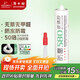 潛水艇（Submarine）FM580-310B(瓷白色)防霉玻璃膠 中性硅酮膠 廚衛(wèi)密封防水膠