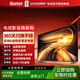 海信（Hisense）超高清電視機智能液晶投屏護眼家用客廳民宿無(wú)邊款懸浮屏顯示器 43英寸(無(wú)遠場(chǎng)語(yǔ)音) 紅外遙控器 掛架版（掛墻上）