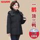 鴨鴨白鵝絨羽絨服女冬新款中老年媽媽裝短款加厚款連帽鵝絨服 黑色 2XL 建議105-120斤