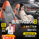 智匯適用領(lǐng)克新老款01 03 06專(zhuān)車(chē)專(zhuān)用全包坐墊套汽車(chē)四季通用座套 【記憶版馬鞍墊】【備注顏色五選一】 領(lǐng)克01/03/06專(zhuān)用 型號均可適用