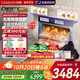 凱度【雙熱風(fēng)】家用 嵌入式蒸烤箱一體機 16.3英寸大彩屏 56L  自清潔 蒸烤炸燉4合1 國家補貼  G10Pro 【極致性?xún)r(jià)比之選】G10Pro