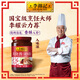 李錦記 叉燒醬397g 粵菜燒烤烤肉腌制調(diào)味醬
