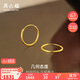 周六福簡(jiǎn)約圓形黃金耳圈耳環(huán)女生日禮物計價(jià)A0913144一對約1.57g